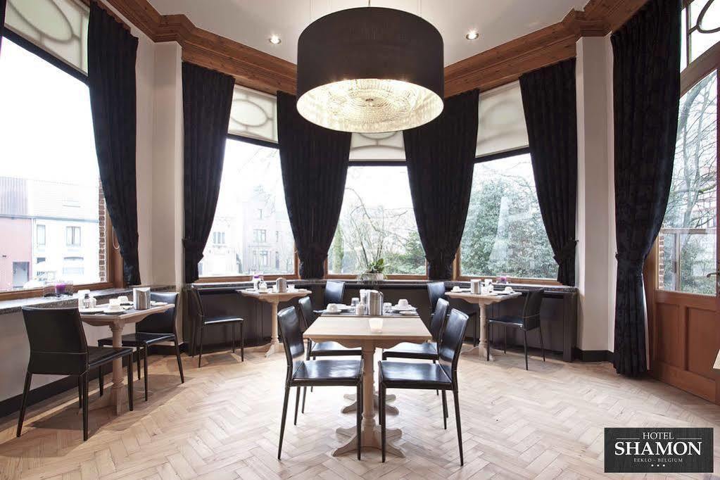 Boutique Hotel Shamon Eeklo Εξωτερικό φωτογραφία